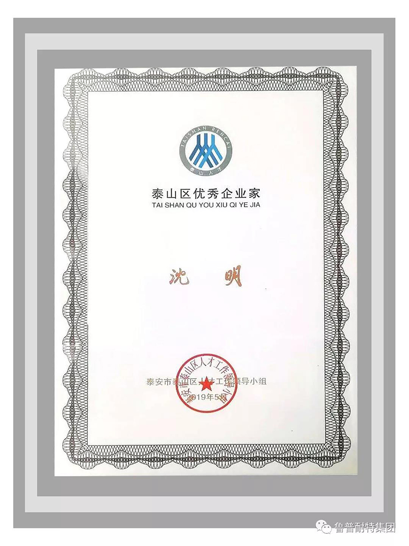 微信图片_20190529100415.jpg
